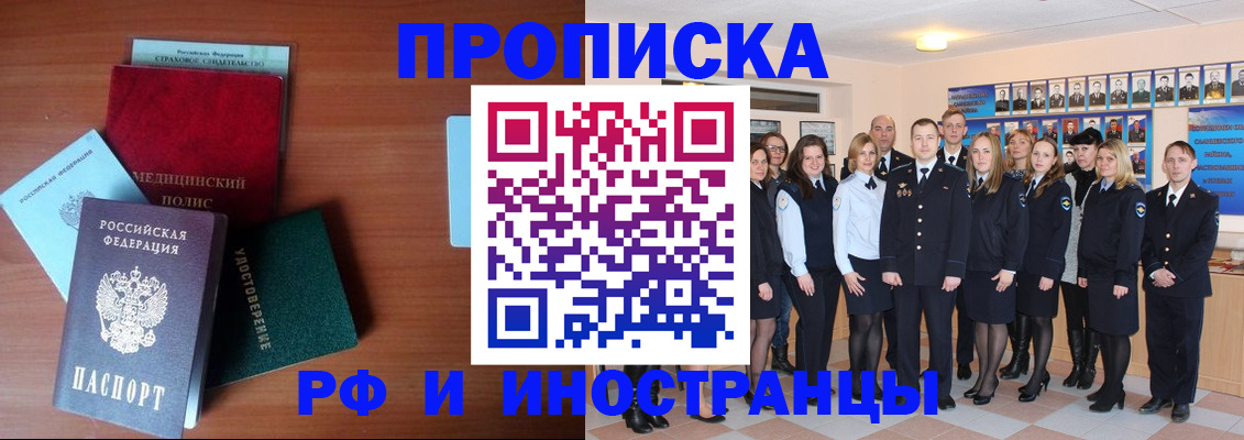 пропишу в квартире в Зуевке