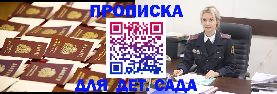 пропишу в квартире в Зуевке